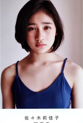 (Sazuki Rikako) Süße und sexy Kurven mit hoher Qualität (27p)