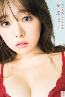 Takeda Tomoka 1. Fotoalbum Ava oben (88p)