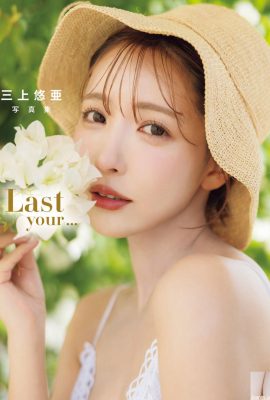 Yua Mikami Fotoalbum „Last Your …“ (52p)