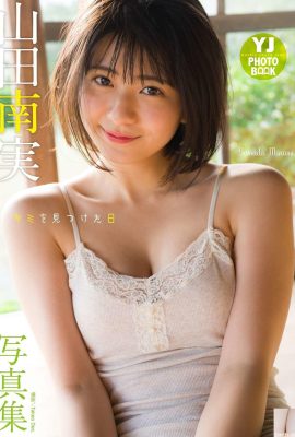 (Minami Yamada) süßes Lächeln voller Versuchung … Der Schießwinkel ist böse (20p)