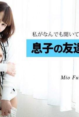 (Fukuoba Mita) und der Freund seines Sohnes verboten es, eine inkompetente Beziehung zu haben (22p)