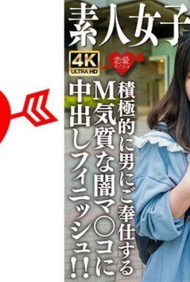 Amateur JD (Limited Edition) Moa-Chan, 21 Jahre alt. Ein kurzer JD, der in einem süßen Outfit durch die Stadt geht!  Ausgabe… (21p)
