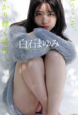 (Shirashishi Yui) Es ist unwiderstehlich, den „heißen Körper“ -Kurven zu widerstehen, die super attraktiv sind (22p)