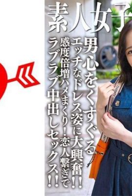 Amateur JD (Limited Edition) Mai-Chan, 21 Jahre alt, eine ernsthafte sexy JD, die Studiengebühren in einem Kabarettclub verdient! Ich werde das Herz eines Mannes geben