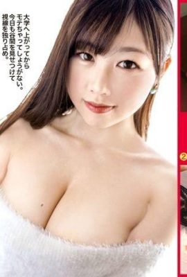 Kokoro G-Cup (20 Jahre alt) Paipaizuriko. 563PPZ-032