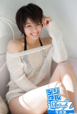 Osawa Hikaru: „Ich habe ein schönes Mädchen gefunden !!“ (66p)