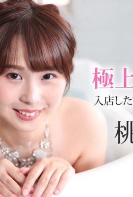 (Momoi Chika) Die beste Bubble Bubble Story (24p)