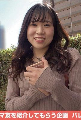 Tsuji Saori: Mama Freund Esser Infinite Loop Vol.61 Tsuji Saori