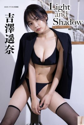 Yoshizawa Haruna „Licht und Schatten“