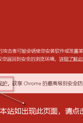 Bitte lesen Sie Google Chrome -Benutzer