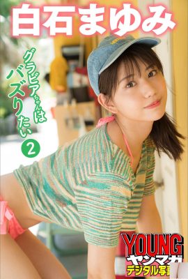 (Shirashishi Yui) Die perfekte Verschmelzung einer süßen und sexy Figur ist überraschend erstaunlich (35p)