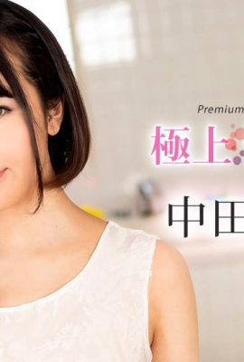 (Nakata Minami) Erfrischendes Schaumbad (25p)