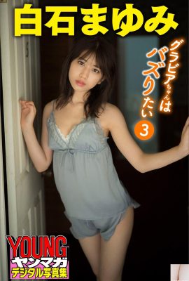 (Shirashishi Yui) voller Kampfkraft! Voller irritierender Bilder, die sich vorstellen können (36p)