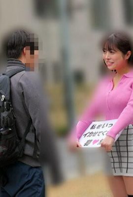Hazuki no ao: „Gewöhnliche Männer! Lass mich die ganze Zeit abspritzen!“ – Was ich auf der Straße gefunden habe