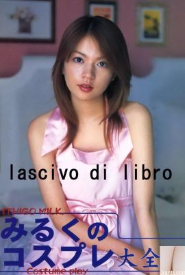 Ichigo Milchpornostar in U-Books Dezember 2004 Milch von Milch Complete Collection-(52p)