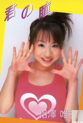 Aizawa Yui Pornostar in U-Books August 2004 Ihre Augen-(53p)