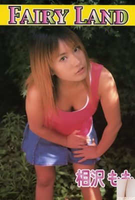 Aizawa Momo Pornostar in Ura-Books September 2004 Feenland-(53p)