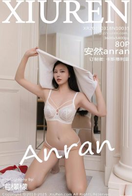 (XiuRen) 2025.03.18 Vol.10035 Anran Anran schöne Beine Vollversionsfoto (80p)