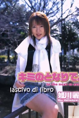 Himekawa Rei Pornostar in Ura-Booksmay 2005 neben dir. – (52p)