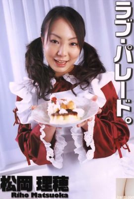 Matsuoka Riho Pornostar in U-Books Juni 2005 Liebesparade. – (52p)