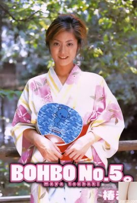 Tsubaki Maya Pornostar in U-Books Juli 2005 Bohbo Nr. 5.-(53p)