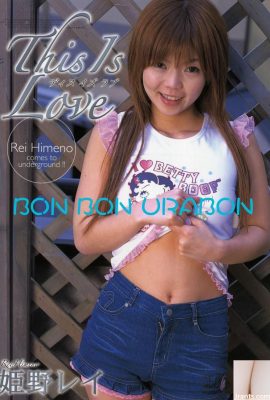 Himeno Rei Pornostar in Ura-Books Juli 2006 Das ist Liebe, die Liebe ist. (51p)