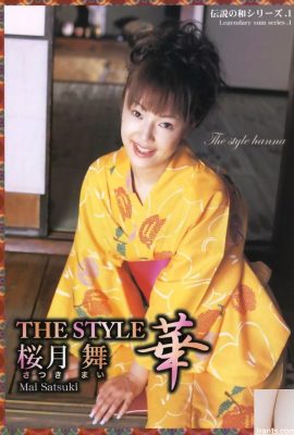 Sakurazuki Mai Pornostar in U-Books August 2005 The Style Hana