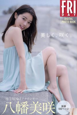 (Haman Misaki) Sein Temperament und sein Gesicht sind so auffällig! Nur schöne Beine gegen den Himmel sind nicht genug (28p)