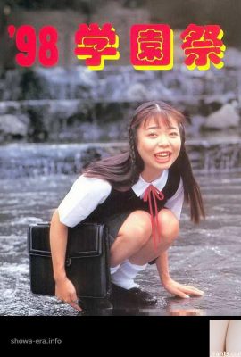 98 Academy Festival Pornostar in U-Books (52p)