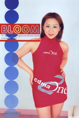 Bloom Porn Star in U-Books (56p)