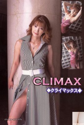 Ruka Aida Pornostar im Ura-Booksclimax Climax (52p)