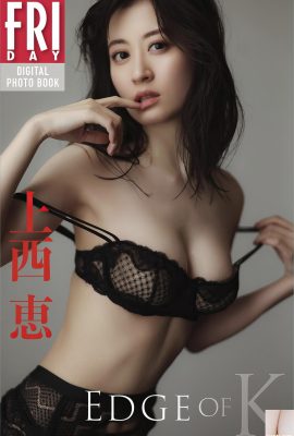 (Shangxifeng) Temperament und Aussehen sind bezaubernd, Weihrauch voller praller Brüste und fast überfüllt (41p)