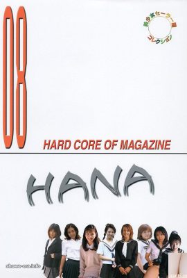 Pornostar in U-Books Hana schöne Mädchen-Seemann-Uniformsammlung (100p)