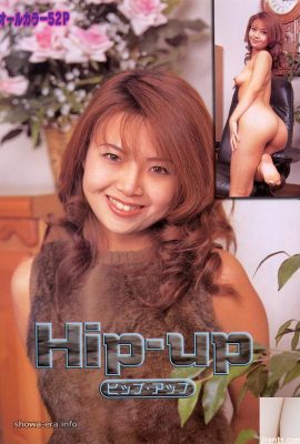 Nonami Aoi (Kawai Jun) Pornostar in U-Books Hip-up (45p)