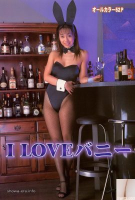 Mai Mitamura Pornostar in Ura-Books Ich liebe Bunny (48p)