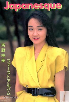 Saito Yumis erstes Album Pornostar in Ura-Books Japanesque (54p)