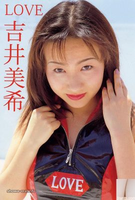 Yoshii Miki (derzeit Ryoko Izawa) Pornostar in Ura-Books Love Yoshii Miki (52p)