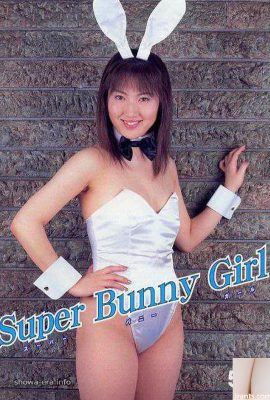 Pornostar in U-Books Super Bunny Girl (52p)