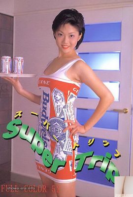 Juri Wakabayashi Pornostar in U-Books Super Trip (47p)
