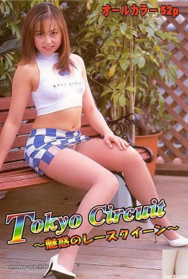 Chizuru Asami Pornostar in Ura-Books Tokyo Circuit ~ eine faszinierende Rennkönigin ~ (53p)