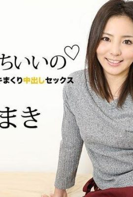 Eine reife Frau bietet Ihnen einen aufrichtigen Dienst (11p)