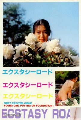 Matsushima Kumiko Pornostar in Ura-Books Ecstasy Road Ecstasy Road 20 Jahre alt (70p)