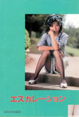 Maki Okada Pornostar in U-Books Eskalation (58p)
