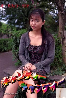 Hojo Asaka (Asaka Hojo) Pornostar in U-Books Cande? `Cande? `(53p)