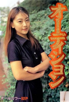 Misuzu Sakagami Pornostar in U-Books Vorsprechen (49p)