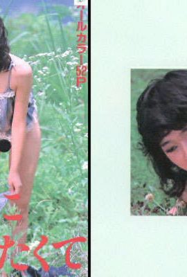 Pornostar in U-Books Ich möchte Erwachsener sein (37p