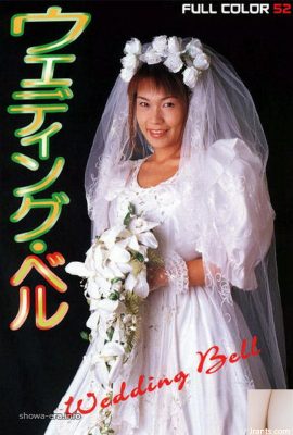 Pornostar in U-Books Hochzeitsglocke (52p)