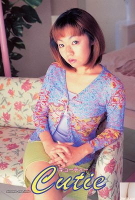 Pornostar in U-Books Cutie キューテ? `(52p)