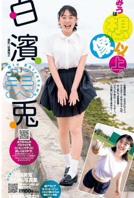 (Shirahama Meiya) Schöne Brüste und Körper sind super attraktiv, um ihren heißen Charme zu zeigen (13p)