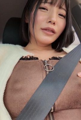 Kui Sunao: Schöne große Brüste, Poyoung, Brüste, Datum 2 Kui Sunao (21p)